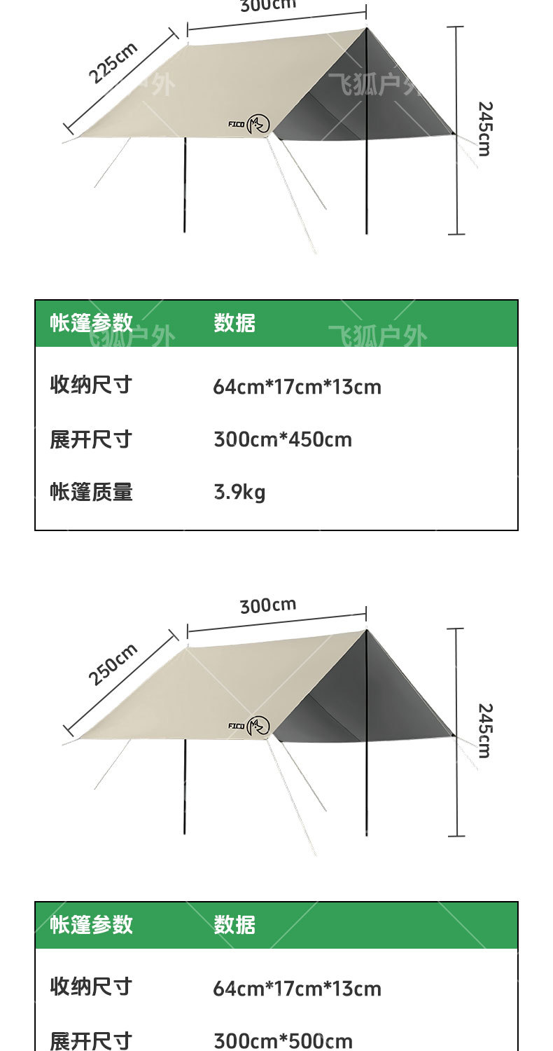Outdoor Sunshade Square Canopy 210D Silver-Coated Oxford Cloth Rainproof and Sunproof, Available in Multiple Colors, Customizable for Camping and Outdoor Use