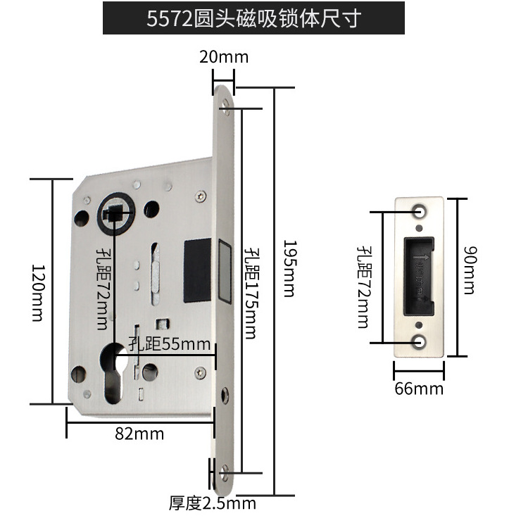 Acero inoxidable estándar europeo 5572 bloqueo magnético personalizado engrosado bloqueo magnético silencioso accesorios de bloqueo mecánico de puertas interiores