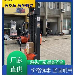 1.5 Tons Economic Longgong Electric Heap Truck Lightweight Operation and Steady Loadiness Wuxi User Selection
