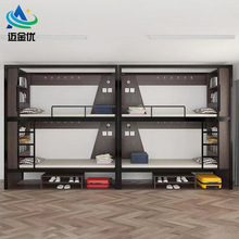 定制钢制双层高架床 现代简约双人铁艺上下高架床员工宿舍高低床