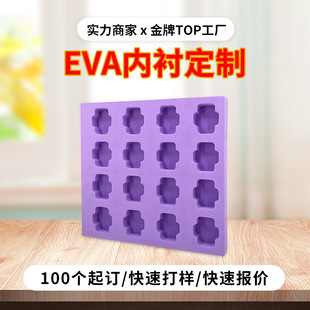 �S��ֱ�N�h��EVA���ރ��r���͵��һ�w������ӮaƷ������eva����
