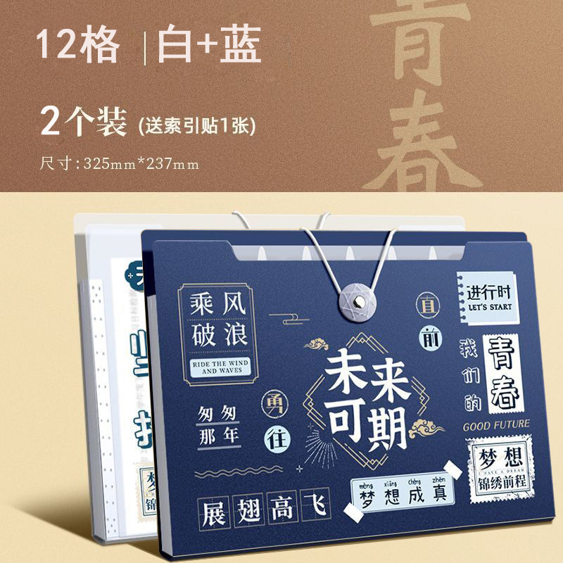 初中高中生开学期末考试礼物创意实用励志礼品小学生全班文具奖品|undefined