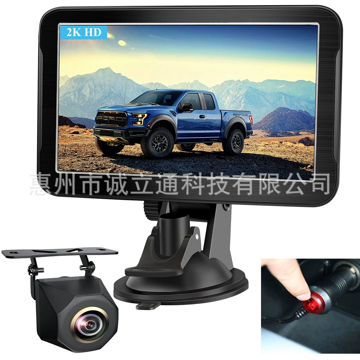 2025 новый бестселлер Amazon, универсальный монитор 7inch AHD 2K, IP69, водонепроницаемая широкоугольная камера