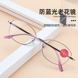 框架眼镜;儿童框架镜;老花镜