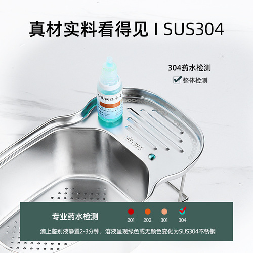 304 stainless steel sink drain basket kitchen leftover storage rack saddle type kitchen waste residue filter