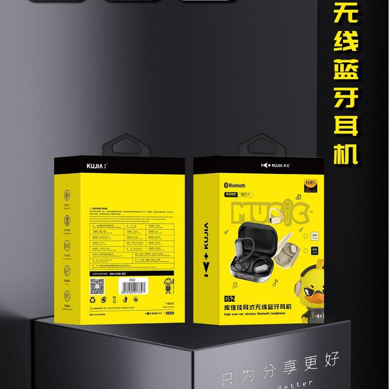 庫佳大電力bluetoothイヤホン首掛け式無線運動型騒音低減超長航続適用アップル華為|undefined