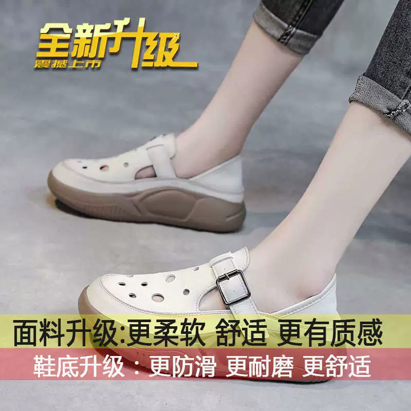 Сандалии Baotou в стиле ретро для весенней и летней верхней одежды, новые модные туфли для мам, мягкая кожаная толстая подошва, дышащие туфли с двумя отверстиями.