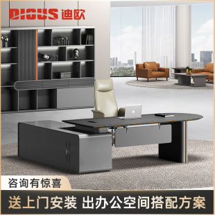 Dio Xiaodi Thickened Executive Desk, Ceo, Chairman, Manager Office Desk, Light Luxury High-End Boss Office Desk
