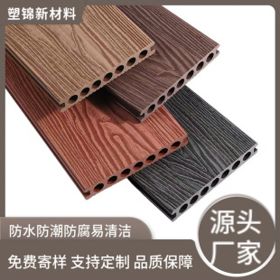 Second Generation Co-Extruded Round Hole Plastic Wood Flooring Outdoor Waterproof Wood Plastic Flooring Anti-Slip Anti-Corrosion Outdoor Self-Laying Wholesale