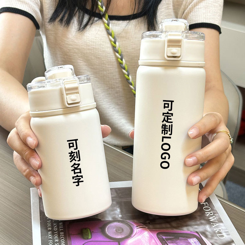316ステンレス保温カップ携帯ハンドル付き茶漏れ高颜値ロックカップ屋外印刷ロゴ付きカップ|undefined