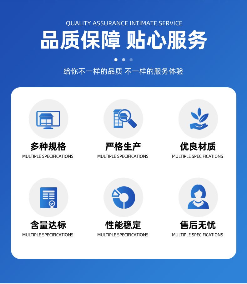 玉米收割机详情页 (2)