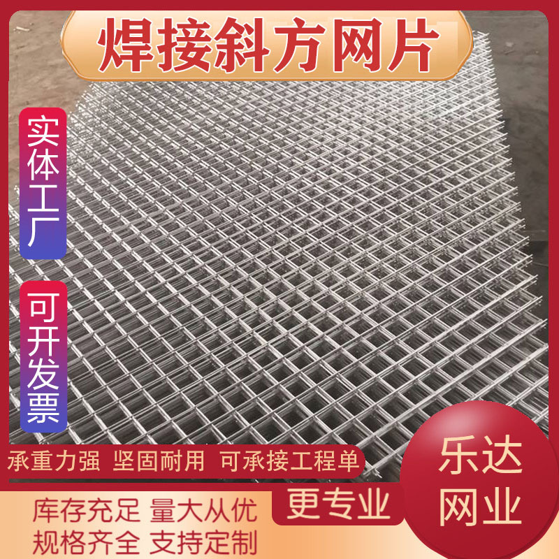 焊接钢丝镀锌喷塑菱形网格片装饰防护隔断不锈钢异形斜方网格片