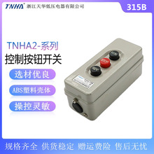 BS-315 TNHA2-315B����Ѻ�۰��o�_�P380V 2.2KW���ͣ���i �F��