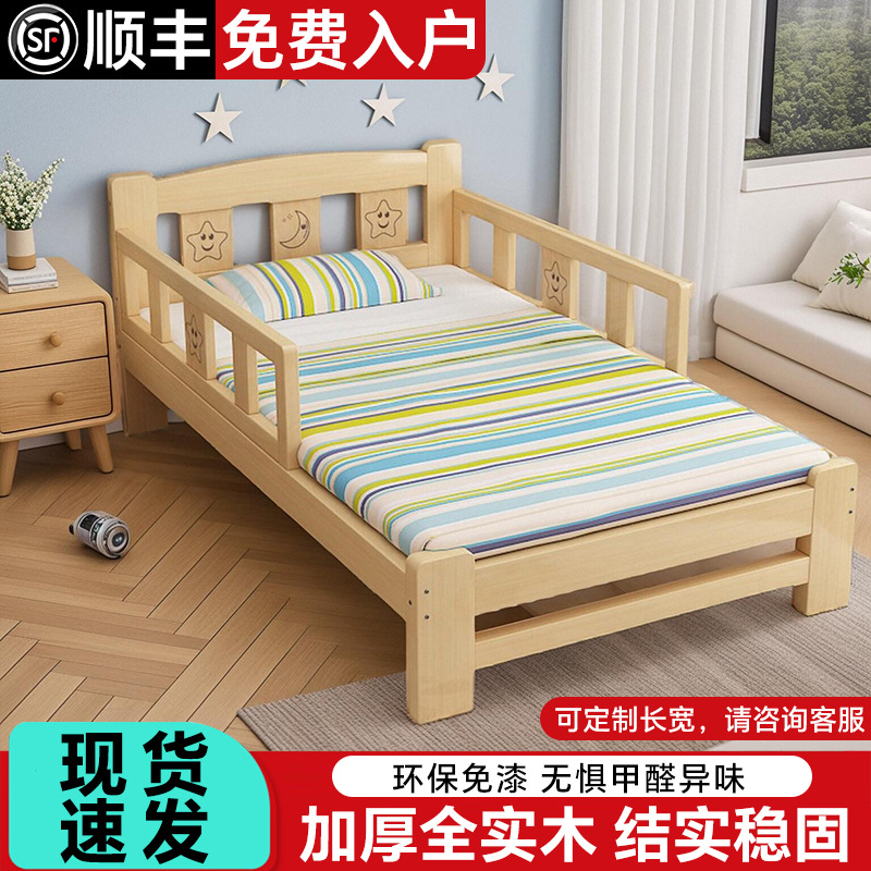 Daycare Nap Bed Kindergarten Single Bed Baby Small Wooden Bed 1m with Guardrail Solid Wood Children's Nap Bed
