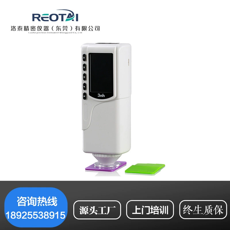 S62/66 Высокоточный Измеритель разницы в цвете пластиковая краска цвет компьютерный контроль подбора цветов измеритель цвета тест автомобильное смешивание красок