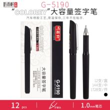 ������G-5090/5190/5290�ӵ�ͷ������ĥɰ��ǩ�ֱ�����칫���Ա�