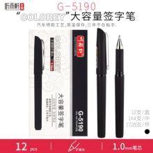  ܎G-5090/5190/5290ӏ^ĥɰUֹP̄kԹP