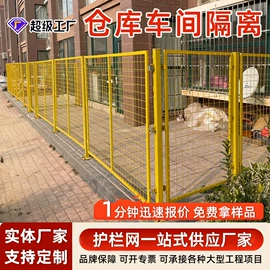 护栏网;铁丝网;防汛铅丝