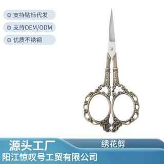 梅花剪欧式复古剪手工手作剪十字绣花线头剪学生家用办公剪茶包剪