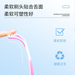 Medical cleaning care tongue coating brush silicone tongue coating cleaner tongue scraper tongue scraper tongue scraper cleaning artifact to remove bad breath