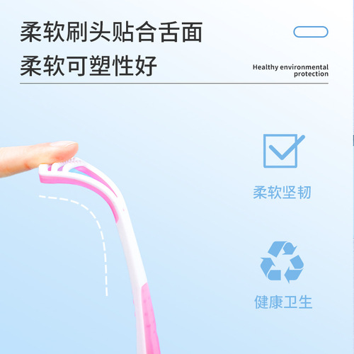 Medical cleaning care tongue coating brush silicone tongue coating cleaner tongue scraper tongue scraper tongue scraper cleaning artifact to remove bad breath