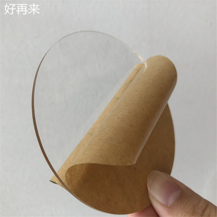 白色透明亚克力板PMMA亚克力板3mm有机玻璃板材压克力有机板模型