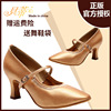 Betty 125 indoor ladies modern dance shoes indoor dance classroom pressing skin black can wholesale dance shoes