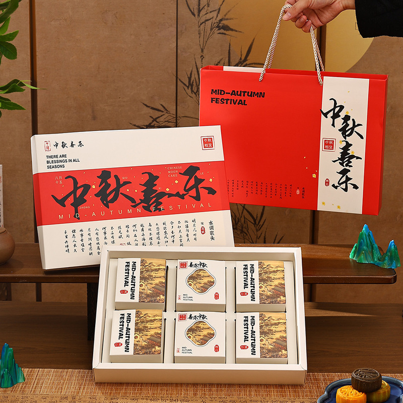 2025中秋月饼礼盒68粒手提logo礼品包装空盒子新款流心月饼现货批|undefined