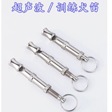 宠物狗笛训犬口哨 超声波狗狗训练器训狗犬笛狗笛宠物用品现货