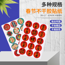 ��Ʒ��Ϧ����t���b����z�N���˺������t���YƷ�b����z�N��