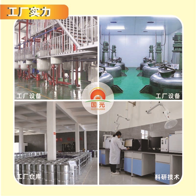 国光香料工場ミント脳植物抽出lメントール99% 含有量キャンディー飲料歯磨き粉添加清涼剤|undefined