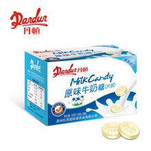 香港进口丹顿奶片160g原味干吃牛奶片儿童糖果营养零食椰子奶酪