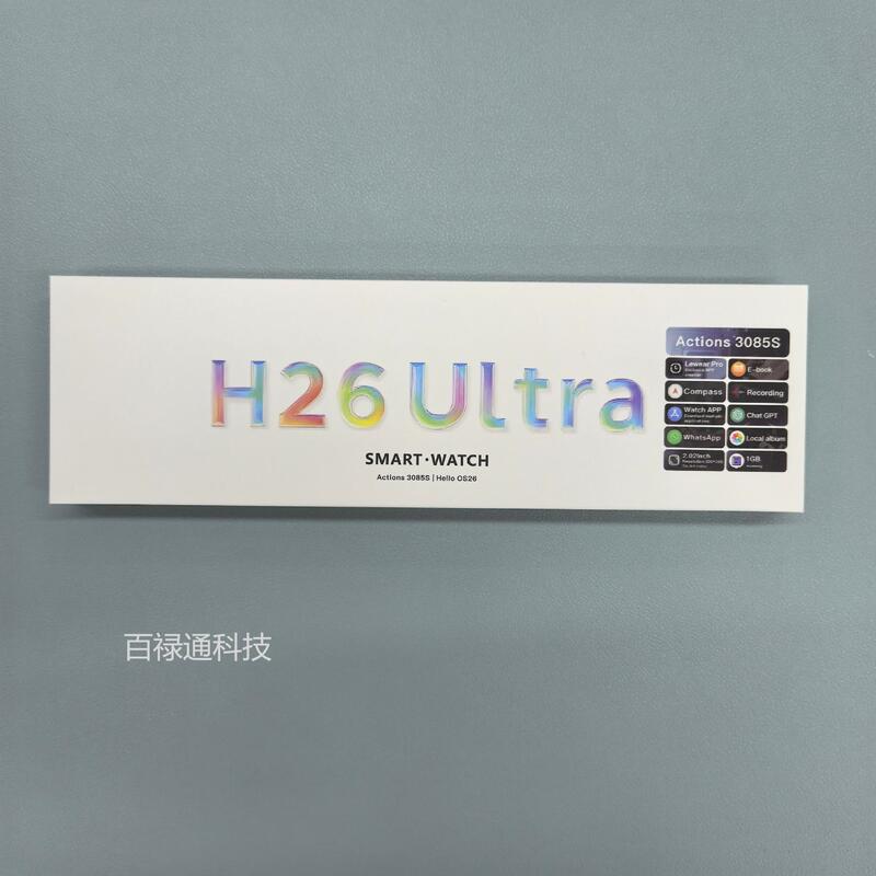 Cross-border hello plum H26ultra motion detection watch Cross-border hello plum H26ultra motion detection watch