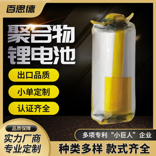 85200�A���ۺ����늳�140mAh�o�˙C�C���������ߘ�����늳�