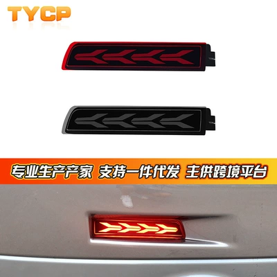 Lights, Brake Lights, and Sequential – Tail light