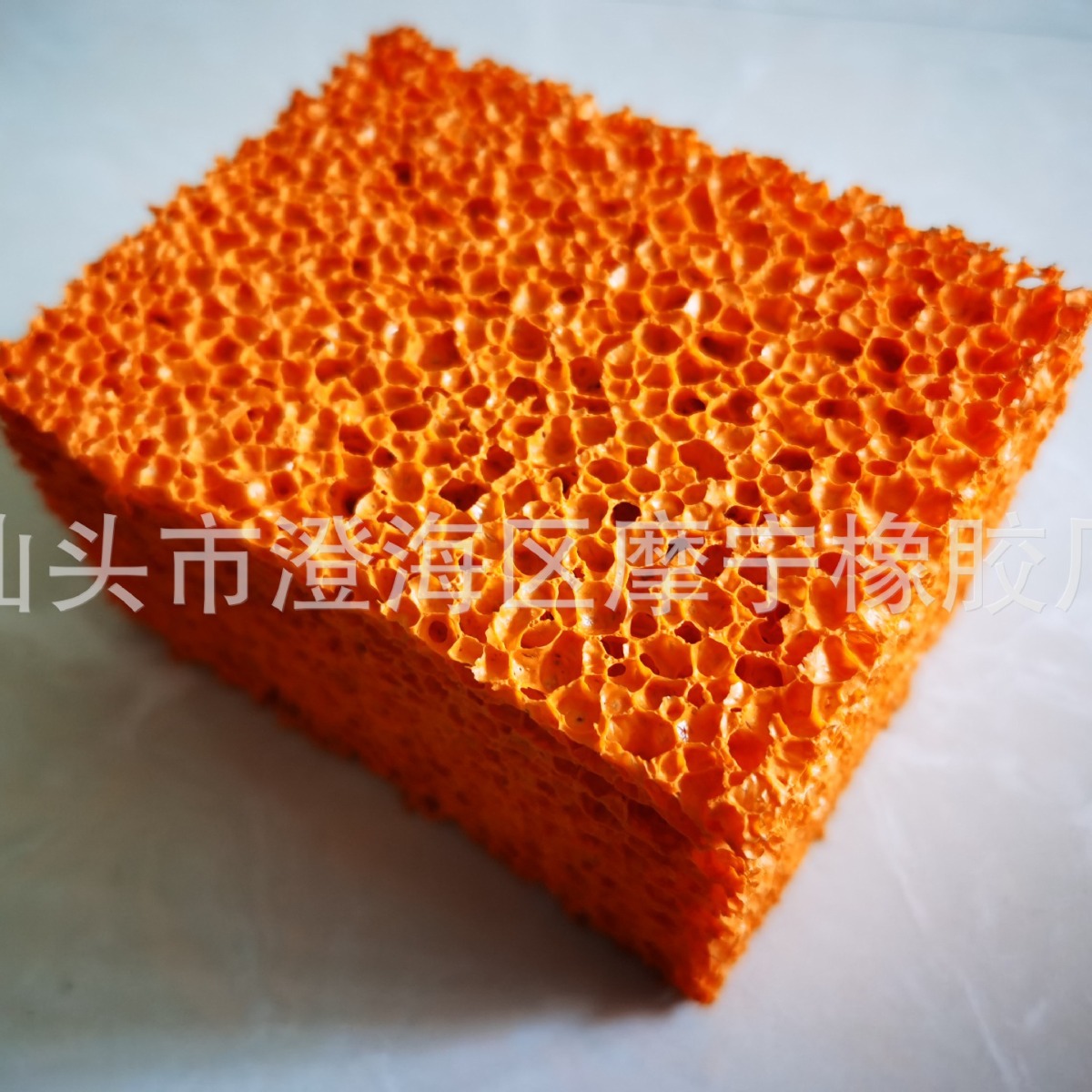 橡胶海绵块玻璃擦橡胶清洁绵橡胶发泡块橡胶发泡清洁条