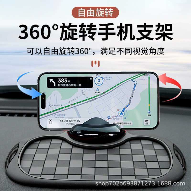 Shun Wangshun Auto нескользящие коврики для мобильного телефона кронштейны автомобиля сильная всасывание с номером приборной панели многофункциональная три в одном