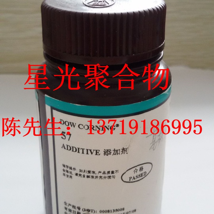 道康宁XIAMETER OFS-6030附着力促进剂提高涂料对基材表面附着力