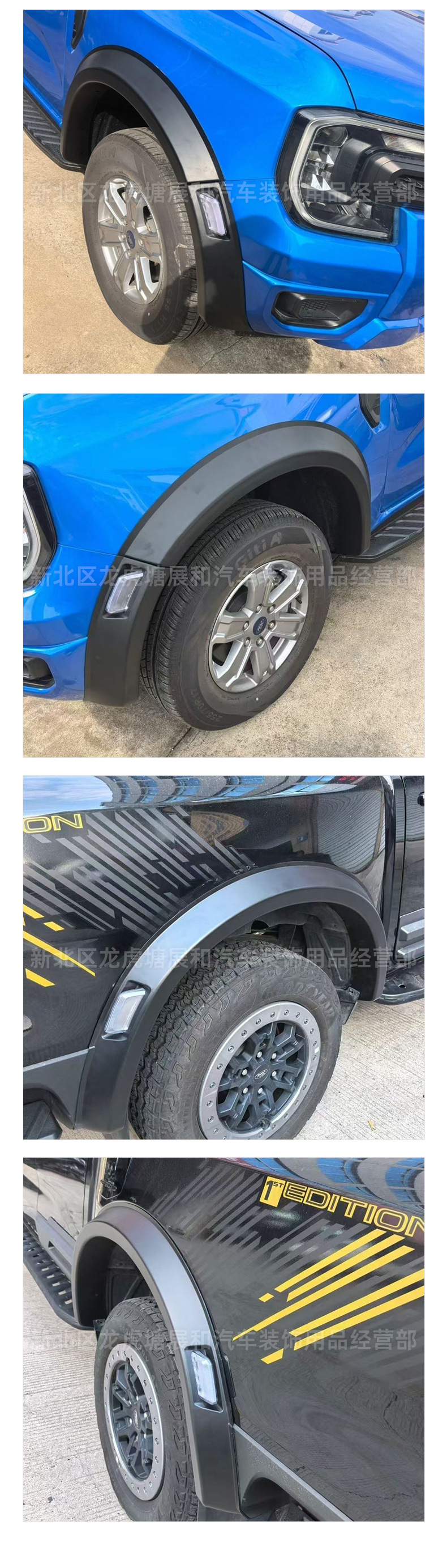 Suitable for Ford Ranger T9 with Lighted Wheel Arches, Overseas XL Xls Xlt Special Widened Wheel Arches for Pickup Truck Modification