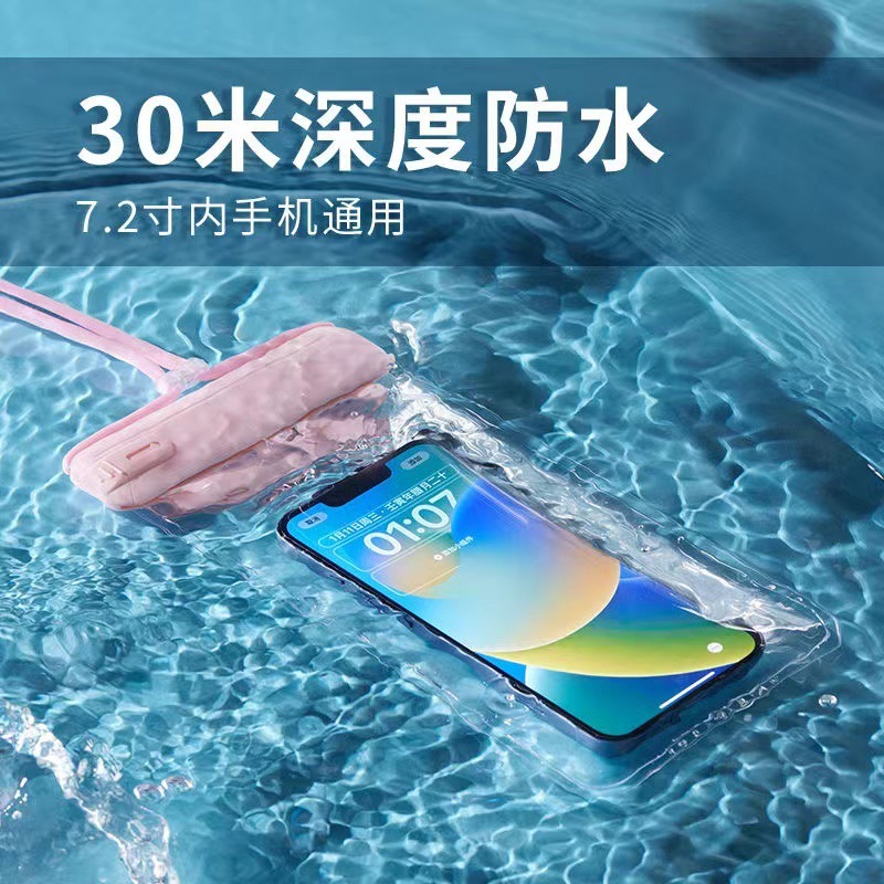 携帯電話の防水袋はタッチパネルで泳ぐことができます。|undefined