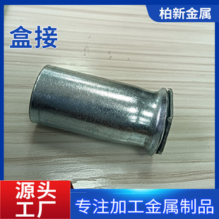 盒接直供KBG/JDG盒接锁母与铁线管线盒连接六角圆头内丝锁母-阿里巴巴