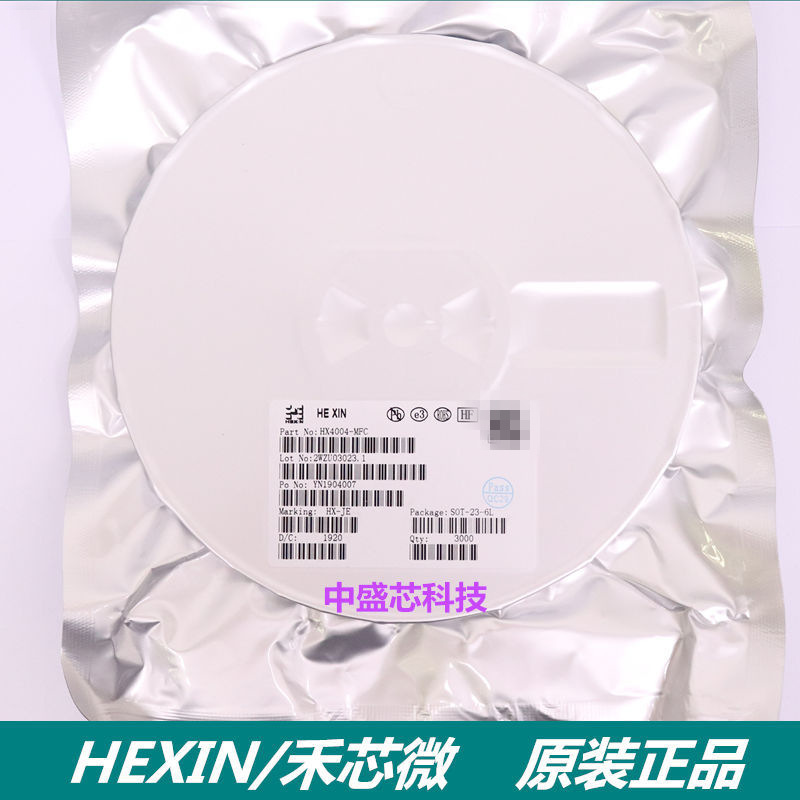 HX4004 HX4004A SOT23-6 原装HEXIN/禾芯微 无感升压IC芯片