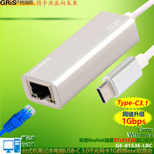 RTL8153E������XTYPE-C3.1ǧ�׾W��USB3.0̨ʽ�Pӛ���֙C������