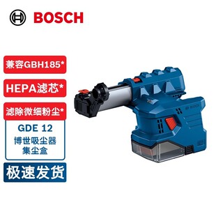 BOSCH����GDE12���m��GBH185-LI��N���m��GBH18V-22X�o�m�b��