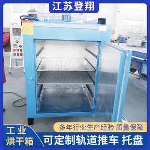 ���Lѭ�h���� �ߜ�̨܇���� 늟�͜ع��L������380V���l���I����