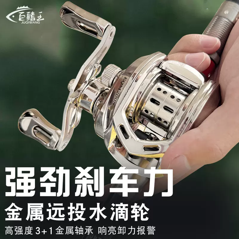 2024新款全金属水滴轮防炸线远投轮路亚超轻海竿鱼线轮海钓轮批发