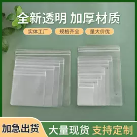 首饰包装;首饰架/箱