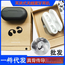 ambie骨传导蓝牙耳机5.3骑行运动耳夹式 ambie蓝牙耳机无线气传导