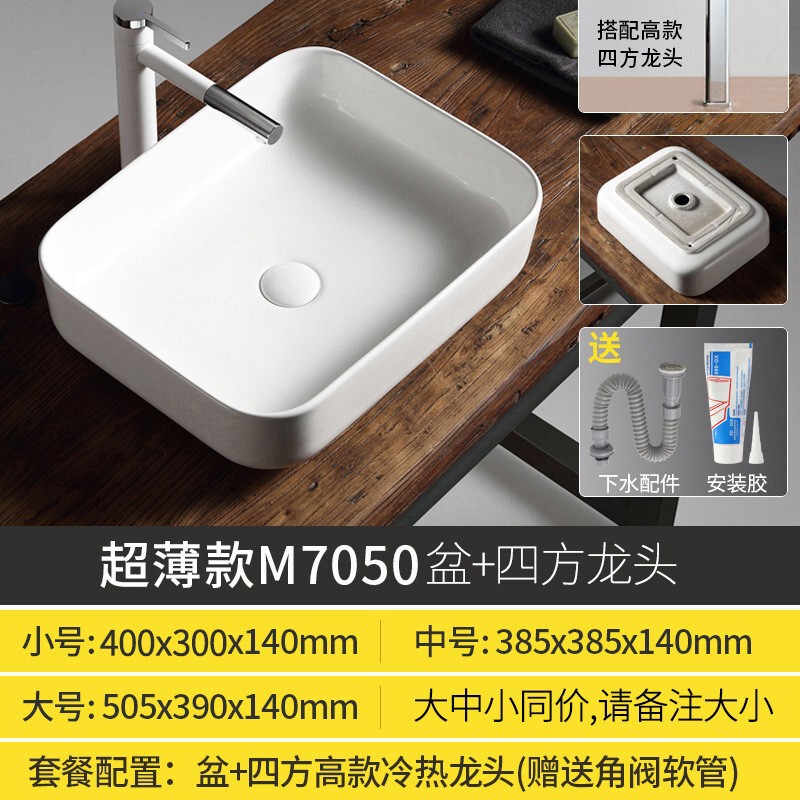 台上盆阳台洗手盆陶瓷洗脸盆卫生间单面盆方形圆形艺术小台盆家用|undefined