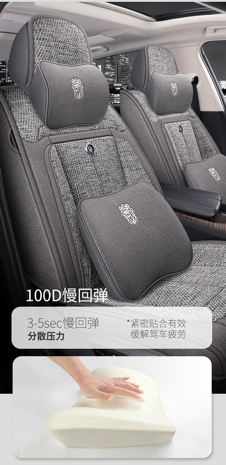2026 Purple Wind Chime New All-Around Full Hemp Four-Season Universal Car Seat Cushion Warm and Comfortable Seat Cover F-29